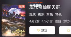 劇本殺復盤《華山論劍》測評：機制、故事與角色的完美融合