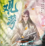 北陌（落書2觀夢）角色的CP組合是誰？劇本殺真相復(fù)盤劇透！