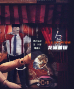 人偶之匣劇本殺復(fù)盤(pán)解析：熊谷弘樹(shù)是不是兇手位？