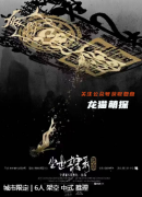 塵世奇案錄·通幽劇本殺復(fù)盤測(cè)評(píng)_案件真相推理_完整流程答案詳解
