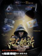 《無人勝訴》劇本殺復盤匯總：DM教程指南，完整線索任務推理重點