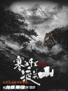 《寒江千里渡關山》劇本殺復盤測評_DM保姆教程_情感CP揭秘_完整劇情演繹真相