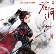 李歲安（在河之洲）角色是不是全場的C位？劇本殺復盤測評解析！