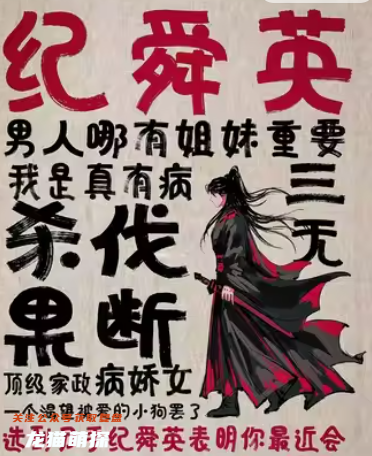 亂春劇本殺復(fù)盤