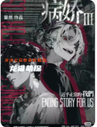 劇本殺復(fù)盤《病嬌3近乎正常的我們》推理教程：輕松掌握劇情關(guān)鍵線索答案