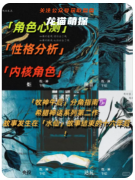 《牧神午后》劇本殺復(fù)盤攻略：解鎖完整劇情體驗，角色任務(wù)劇透詳解