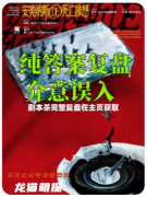 《安美納斯DE死亡推想》劇本殺復(fù)盤：案件解析與最終真相揭秘，背景設(shè)定與人物關(guān)系全解析