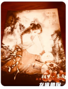 寒門·貳劇本殺復盤測評（新本體驗）角色任務/玩法答案詳解