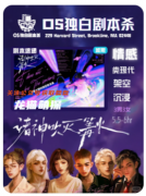 諸神吹滅篝火劇本殺復盤測評（新本體驗）完整流程線索/案件答案攻略