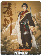 《蒼岐2青川》劇本殺復(fù)盤：從NPC演繹到角色邊緣的沉浸式體驗