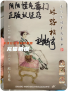 核詭與商戰：《豪門41歧路梢》劇本殺復盤解析：核心機制與故事亮點