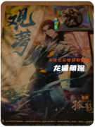《落書2觀夢》劇本殺推理技巧解析：如何通過多段故事記憶提升玩家體驗？