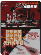 《無名女尸》劇本殺復盤指南：如何通過線索與互動演繹破解案件謎題