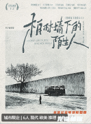 《柏林墻下的陌生人》劇本殺復盤解析_情感CP_線索答案_角色任務推薦指南