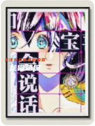 劇本殺復盤《假如寶喜街會說話》情感爆破點解析：情感沉浸環節的五大催淚武器