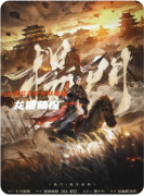 楊門烽火斜陽劇本殺復盤測評（情感本）角色CP_線索答案_劇情結局演繹