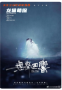 劇本殺《無聲回響》復盤解析_角色體驗_流程答案_真相劇情教程指南