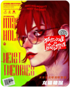 2025新本《狐爾小姐的盜竊推理》劇本殺復盤測評_線索流程_角色任務_真相答案詳解