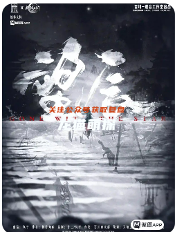 望辰劇本殺復盤