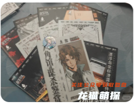 六角館的謀殺鑒賞劇本殺復盤測評