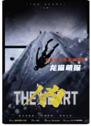 《人為》劇本殺復(fù)盤(pán)測(cè)評(píng)_角色體驗(yàn)_流程任務(wù)_答案真相揭秘