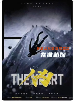 人為劇本殺復盤
