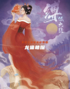 新本測(cè)評(píng)《縛狐之悲》劇本殺復(fù)盤(pán)：真相揭秘與情感沉浸