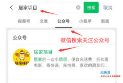 《江城煙云》我是謎兇手答案：迷霧重重，真相難尋