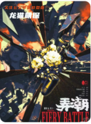 《弄潮》劇本殺復盤解析_商戰(zhàn)迷局_暗流博弈_真兇身份推演