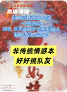 如故劇本殺復(fù)盤(pán)測(cè)評(píng)（衛(wèi)無(wú)絳）角色體驗(yàn)_CP推薦指南教程