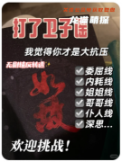 如故劇本殺復(fù)盤(pán)解析攻略（衛(wèi)子謠角色體驗(yàn)測(cè)評(píng)總結(jié)）