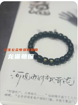 河堤邊的怪死奇談劇本殺