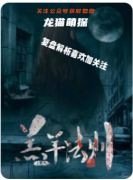 《羔羊法則》劇本殺復盤解析：謊言織就的牢籠，如何解構人性的囚徒困境