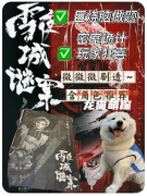 《雪夜城謎案》劇本殺復(fù)盤(pán)解析：動(dòng)機(jī)手法_角色任務(wù)_案件兇手答案揭秘